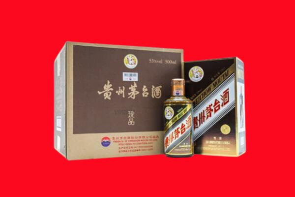 肇东市上门回收珍品茅台酒